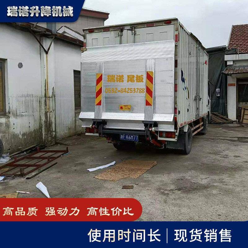 货车垂直升降尾板改集装箱液压电动升降平台汽车装卸货1.5吨尾板