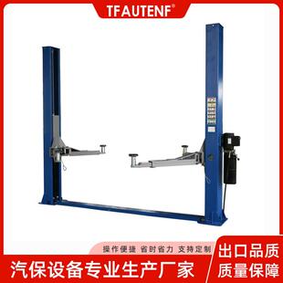 雙柱舉升機工廠直銷汽車4S使用4噸大噸位升降舉升機