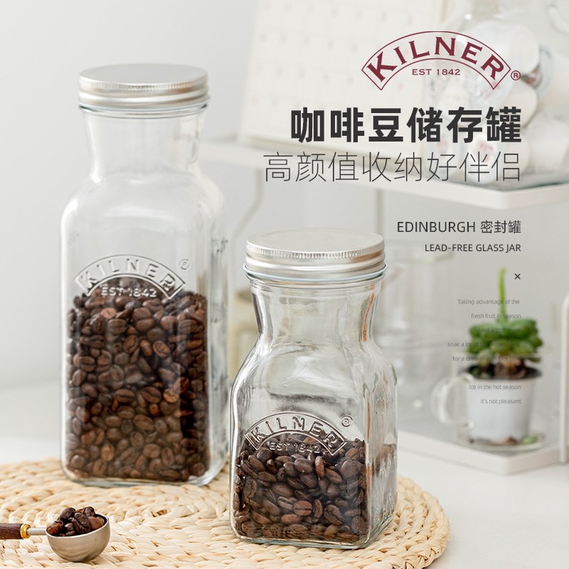 咖啡豆保存罐潮密封食品级茶叶红糖粉储存瓶玻璃收纳盒