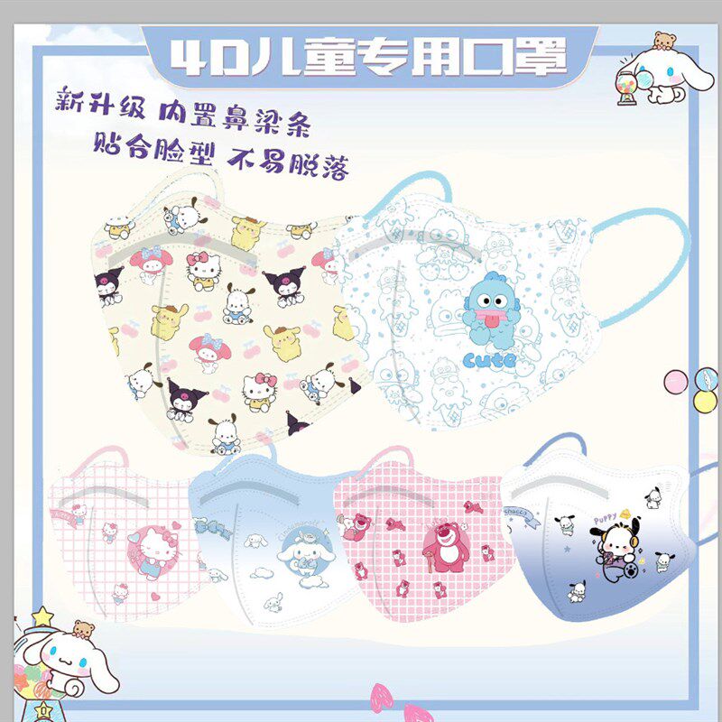 玉桂狗帕恰狗儿童口罩立体小孩-岁男女孩口耳罩图案