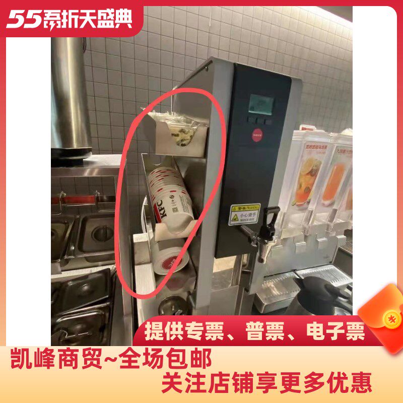 肯德基必胜客开机侧面磁吸收纳盒汤杯汤块收纳包发票