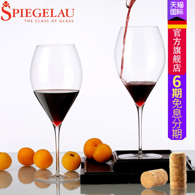 德国诗杯客乐手工轻薄红酒杯非铅晶号脚杯