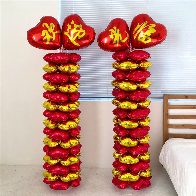 结婚婚庆生日店铺开业活动门面店面路引装饰场景布置立柱铝膜气球,节庆用品/礼品,气球,淘宝优惠券,粉丝福利购,淘宝优惠卷