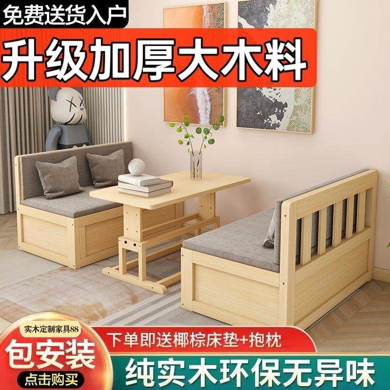 沙发床两用带升降书桌一体小户型多功能儿童储物伸缩