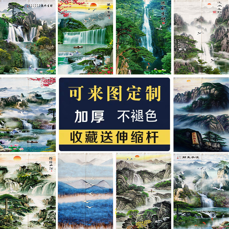 中式风景流门帘布艺厕所背景墙帘玄关油画