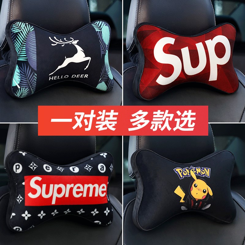 潮牌汽车头枕护颈枕座椅靠枕一对车内用品座椅记忆棉颈枕头枕