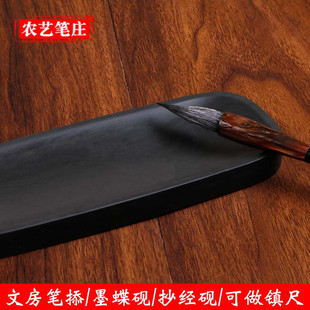 多用途砚台实用歙砚墨碟砚台小楷毛笔蘸舔笔素镇纸书
