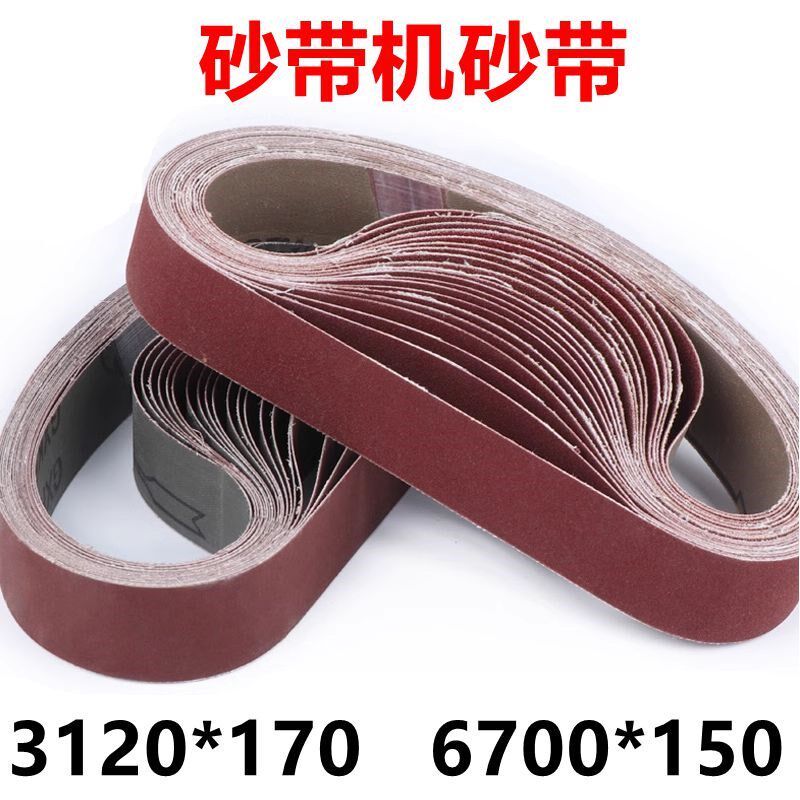 砂机砂*抛光机沙条*环形金属木工打磨砂布卷