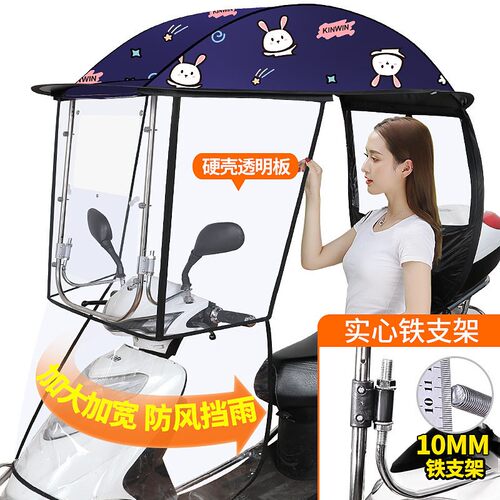 雨棚雨棚蓬车雨棚三轮车挡雨遮阳棚风罩