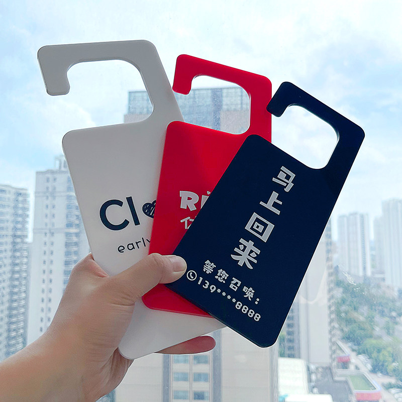 正在营业中双面挂牌定欢迎光临店主不在扫码休息中有事外出打电话