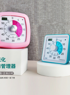 UNUN儿童小生时间管理计时器考研习自律可视化定时器