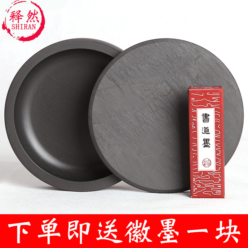 正宗歙砚砚台带盖初者天然原石砚台墨海墨池墨盒文房四宝寸,文具电教/文化用品/商务用品,文房四宝,淘宝优惠券,粉丝福利购,淘宝优惠卷