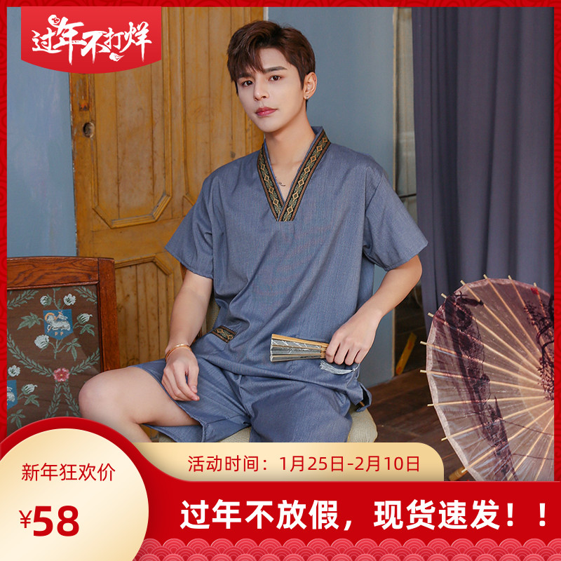 【苎麻】抗皱汗蒸服柔软女款浴服男士全拿服足疗服棉加肥加