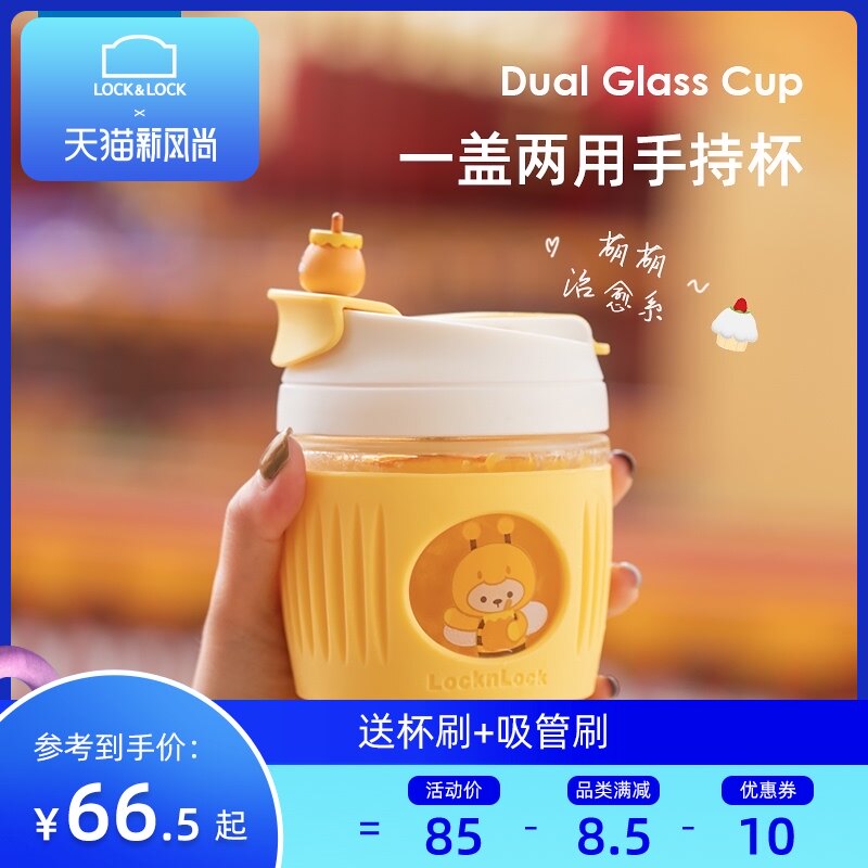 玻璃水杯女可爱儿童带吸管牛奶杯便携大容量咖啡杯子