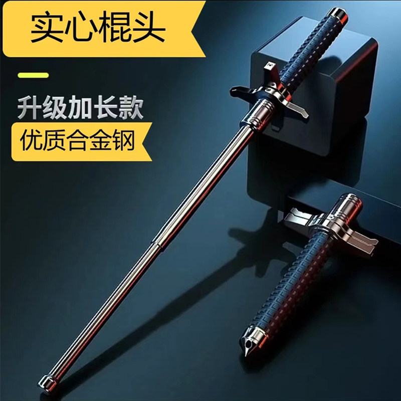 车载身武器用品合法武器身棍撬棍自卫破窗锤狼器械钢身锤