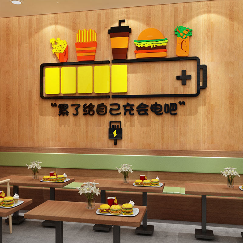 网红汉堡店炸鸡披店壁纸贴画装修饰场背景布置广告海报