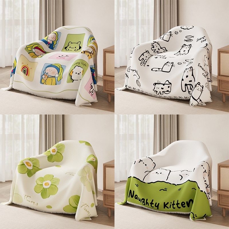 单人沙发盖布摇摇椅套罩妈妈怀抱沙发套椅子凳坐垫懒人沙发盖毯