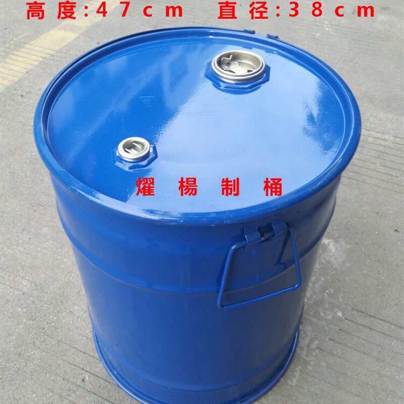 升油桶 加厚铁油桶 化工桶装饰皮桶 固体桶备用油箱