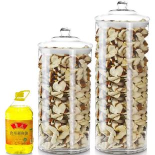 陈皮储存罐大容量青柑包装罐玻璃密封茶叶罐子潮示标本瓶