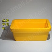 实验室用降温方形冰盒小号中号大号干冰冰盒液氮盒冰盒冰桶