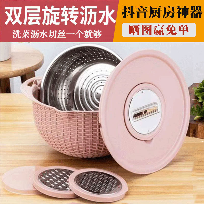 洗菜盆沥水篮抗菌大号切菜器厨房翻多功能双层旋转沥水篮,餐饮具,果盆/果盘/果篮,淘宝优惠券,粉丝福利购,淘宝优惠卷