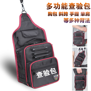 多功能机动车查验腰包车管所检测站外检便捷查验员单肩工具包