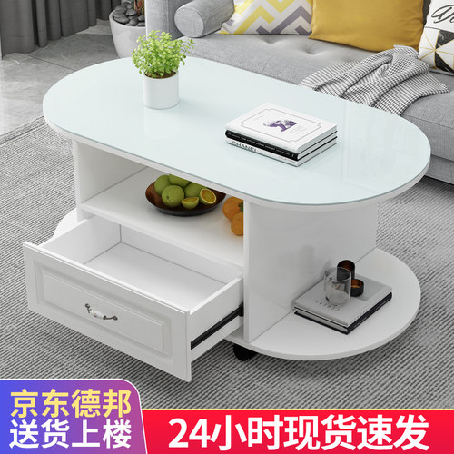 玻璃移动现代个性椭圆形功夫简约小户型济型多功能