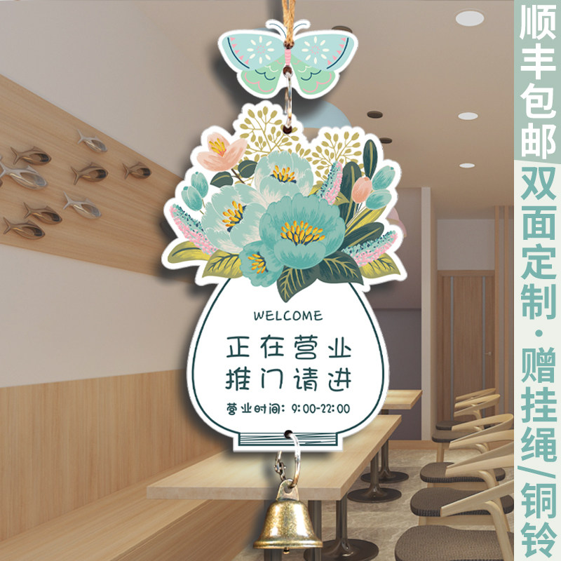正在营业中挂牌临时有事外出马上回来挂式牌餐饮门店欢迎光临店门
