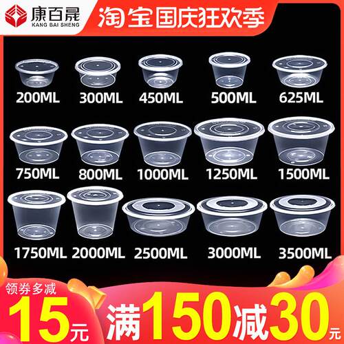 圆形加厚一次性餐盒饭盒外卖打包盒快餐盒汤碗盖