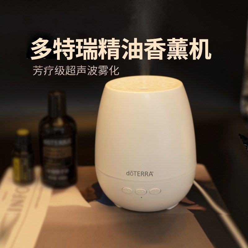 多特瑞精油香薰机静音家用扩香机加湿器香氛机喷香机送礼