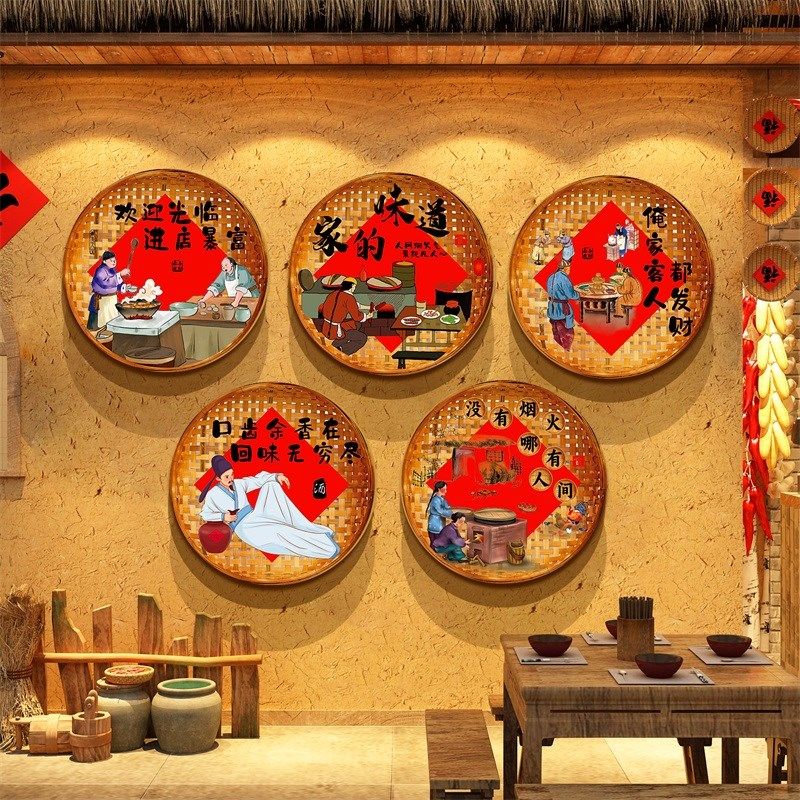 农家乐院饭店装饰餐饮湘土菜馆文化挂画破旧复古火锅市风格