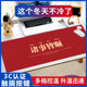 加热鼠标室桌面发热板手冬天超大生写字电热暖