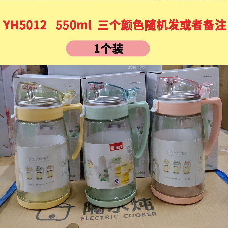 振兴油壶加厚玻璃漏油瓶酱油瓶食用油罐自动开合厨房不挂油0