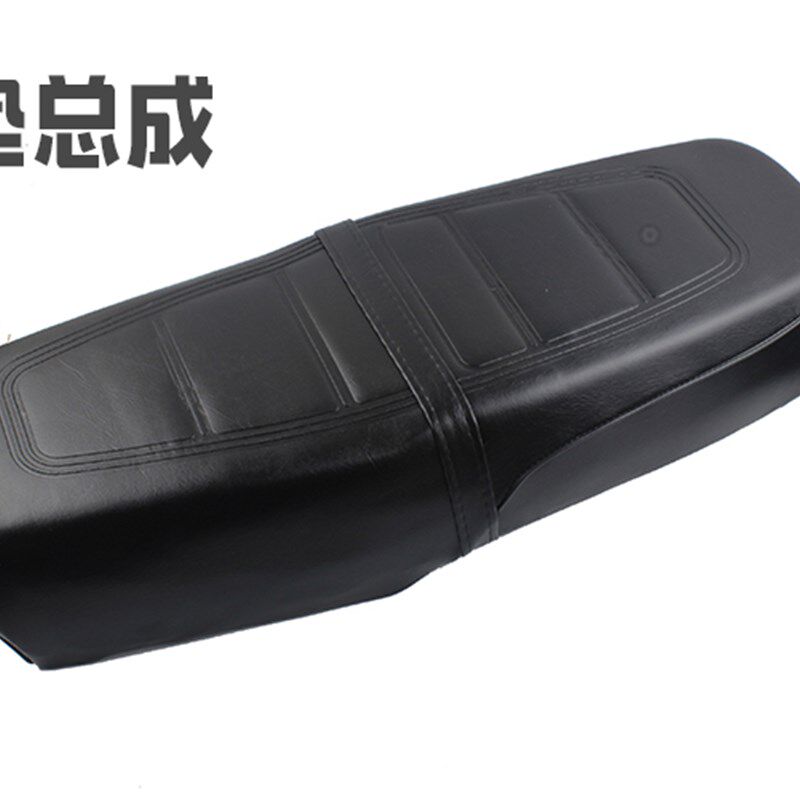 座包皮 坐包 坐垫总成 座垫总成嘉陵助力车