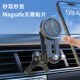 车载支架0磁吸式 出风口fe汽车内用导航固定