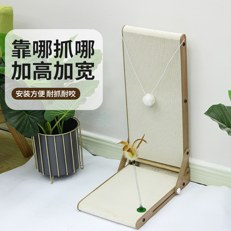 立式可折叠白色猫抓板耐磨不掉屑