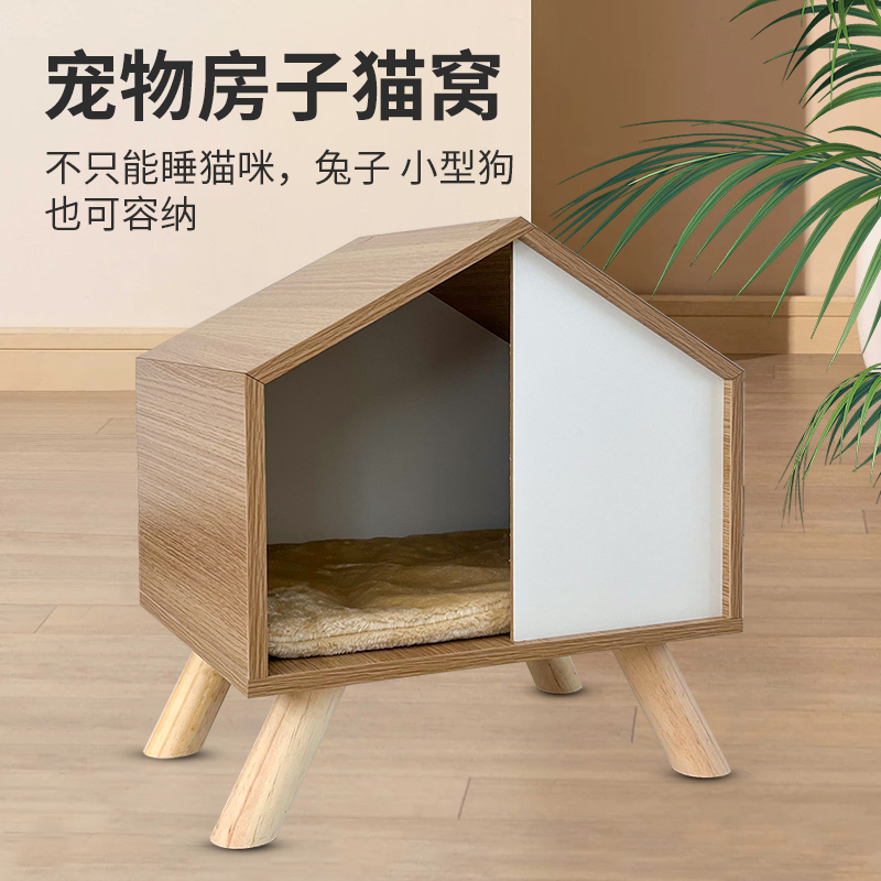 猫窝狗屋防雨防晒宠物房子带垫子