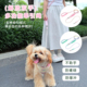 COOLPETS狗狗牵引绳小中型犬遛狗绳解放双手可调节多功能斜挎遛狗