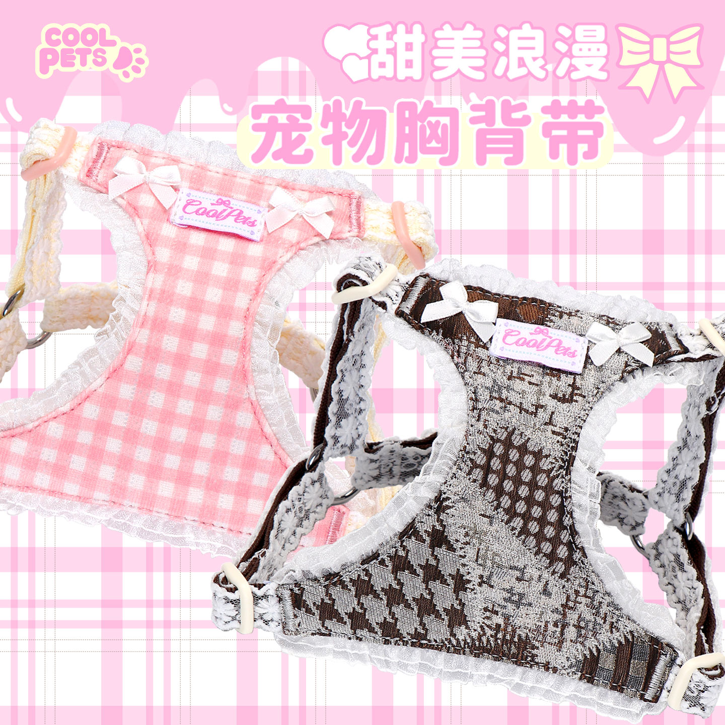 狗狗背心式胸背带狗牵引绳博美狗