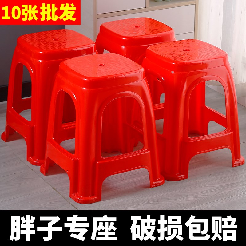 【量大优惠】加厚塑料凳子家用超厚高板凳餐桌凳防滑摆摊烧烤专用