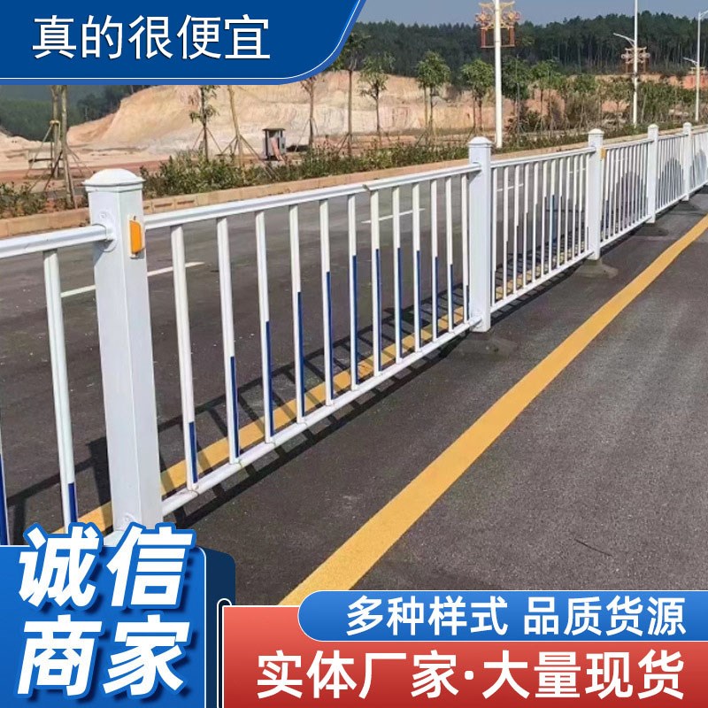 市政道路护栏隔离围栏马路防撞非机动车道人行道隔离栏人车分离