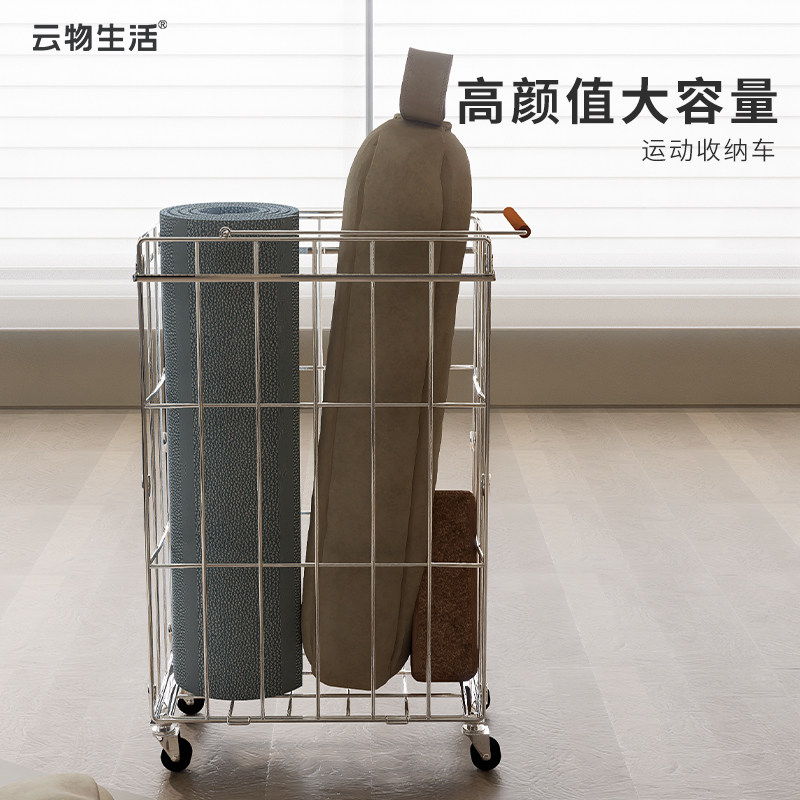 云物生活垫小推车收纳架可推拉多功能健身器材收纳筐