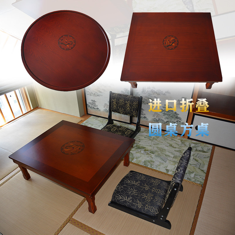 韩式炕桌品质圆桌方桌飘窗桌折叠桌床上懒人桌