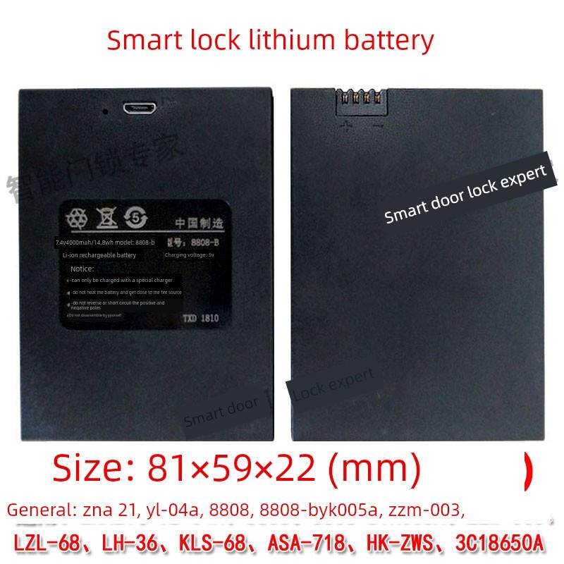 智能数字指纹锁配件可充电锂电池8808-byk005a2s-2603c18650ah-36