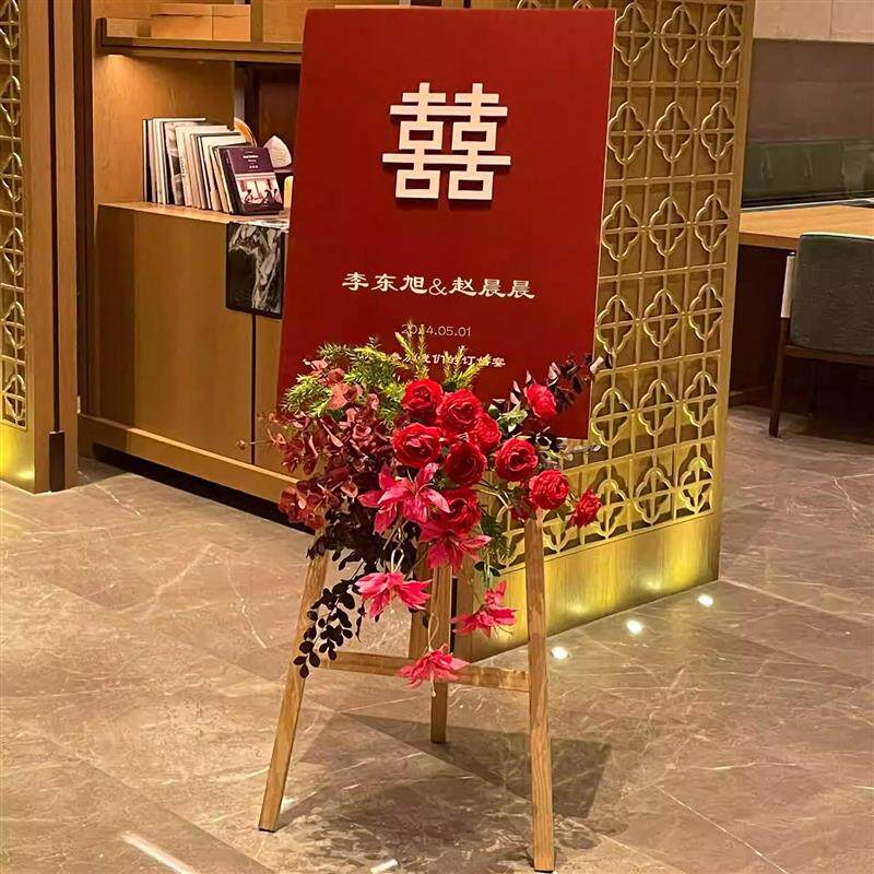 订婚布置装饰迎宾牌定制订婚宴背景板结婚迎宾牌tk板订婚宴会牌子