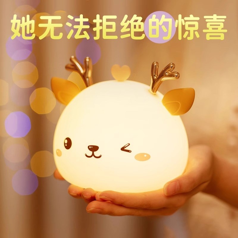 生日礼物女生38三八妇女节送女友朋友女神送老婆女孩实用的小夜灯