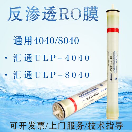 膜 陶氏及国产膜 产量工业膜过滤芯