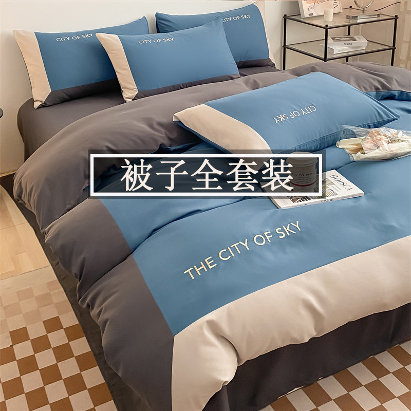 双人床上用品被褥全套装被子六七四件套带被芯枕芯床单枕头一整套