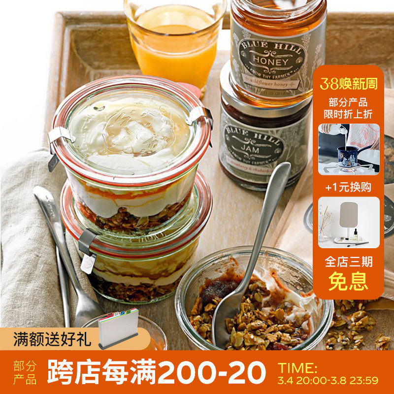 德国食品级玻璃密封罐液体食材收纳罐储物罐泡菜罐果酱瓶