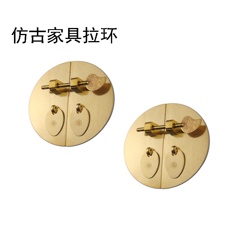 中式仿古家具拉环纯铜书柜衣柜顶箱柜门素面圆光锁鼻插销圆形拉手